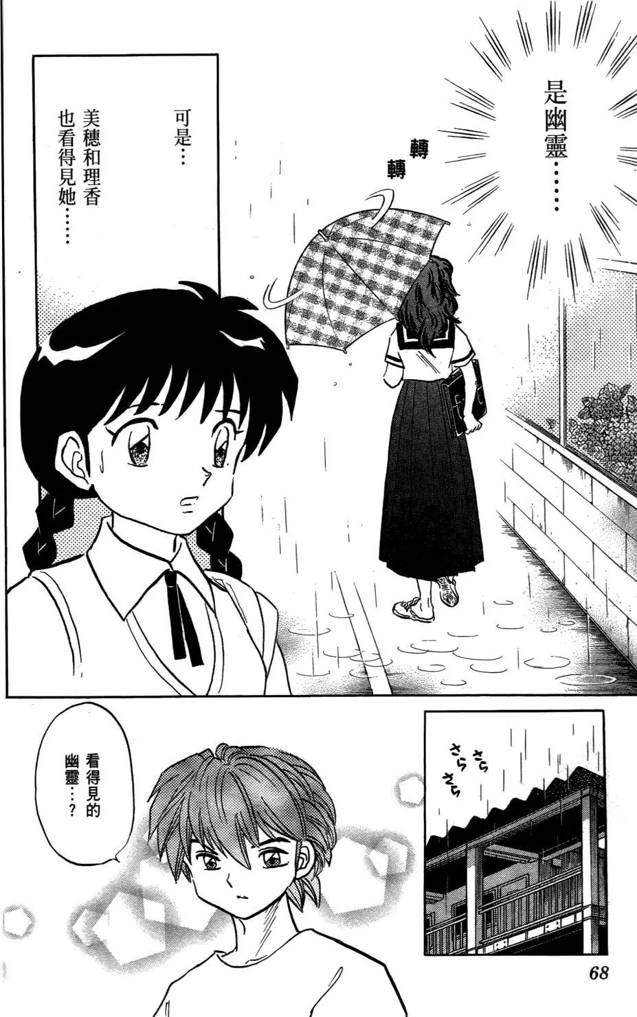 第06卷72