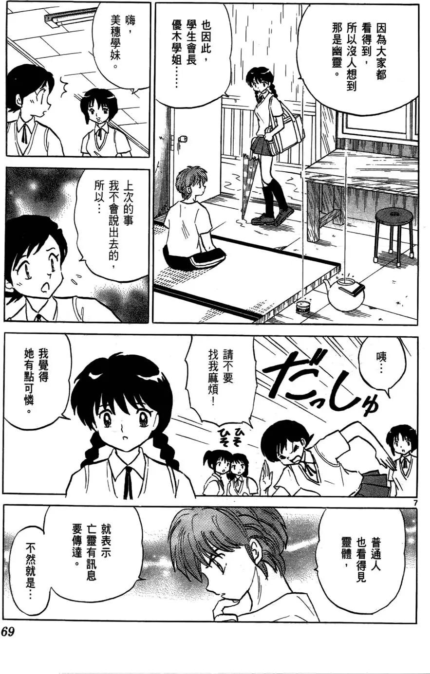 第06卷73