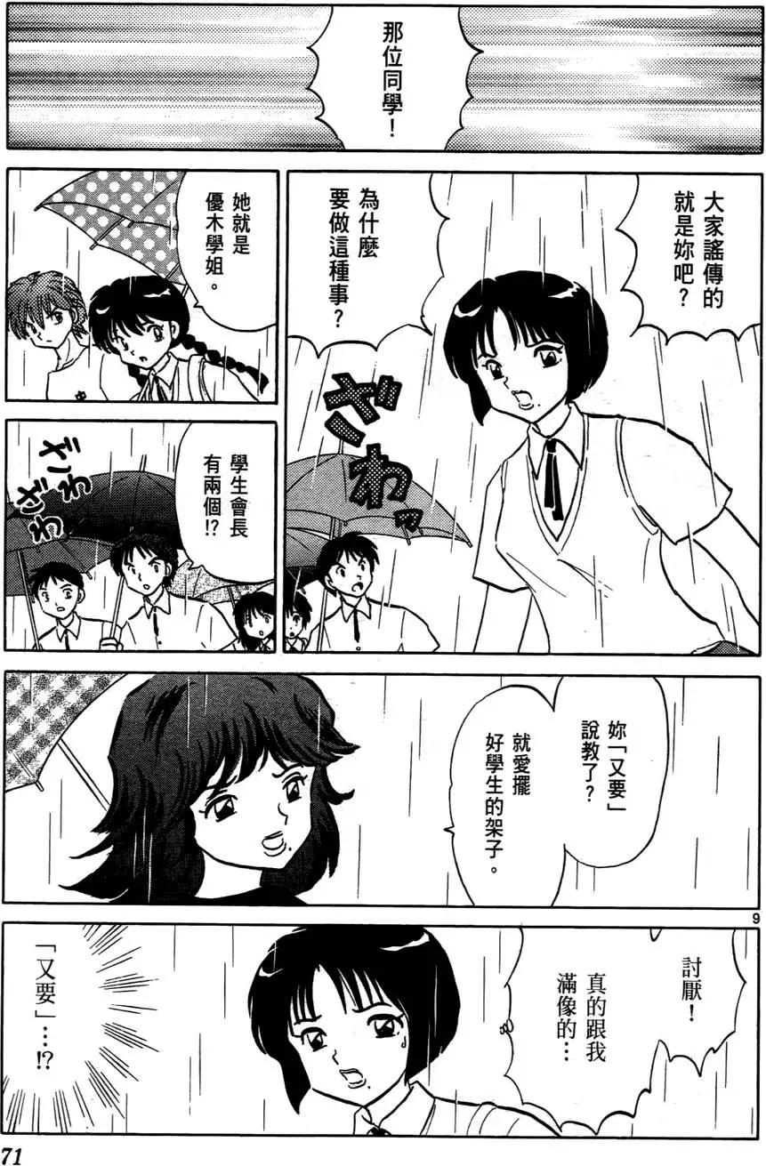第06卷75