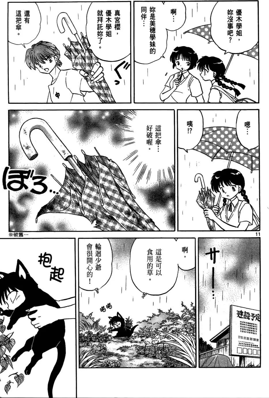 第06卷77