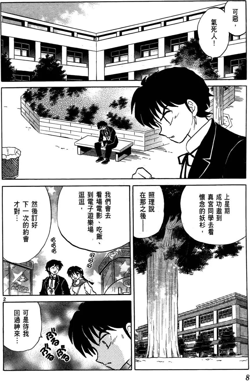 第06卷8