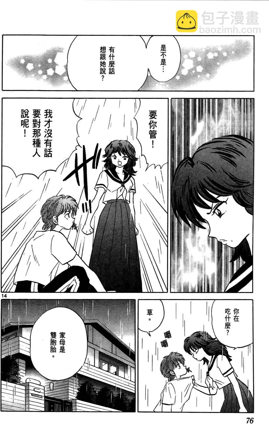第06卷80