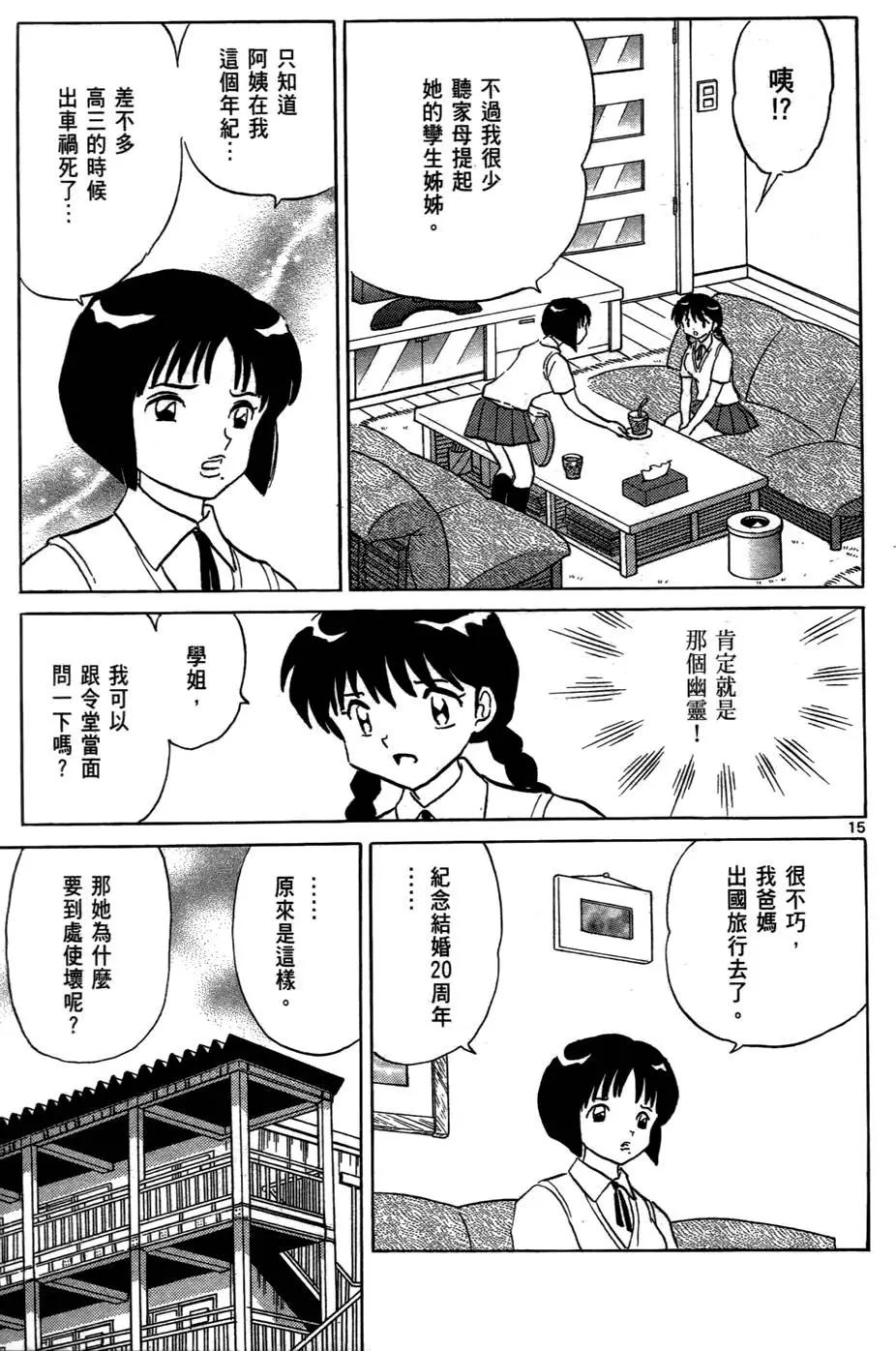 第06卷81