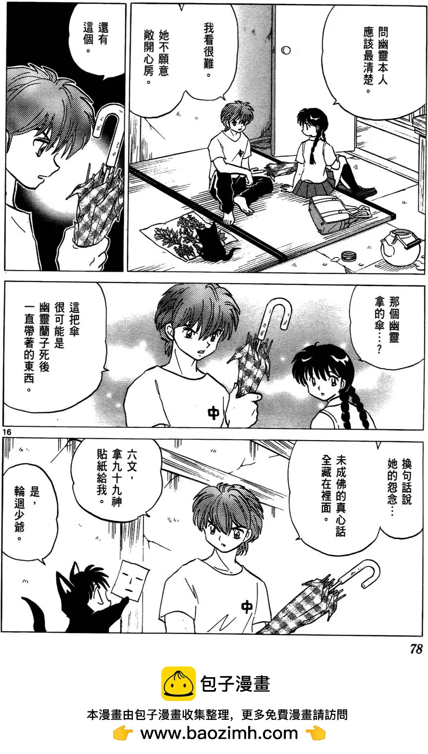 第06卷82