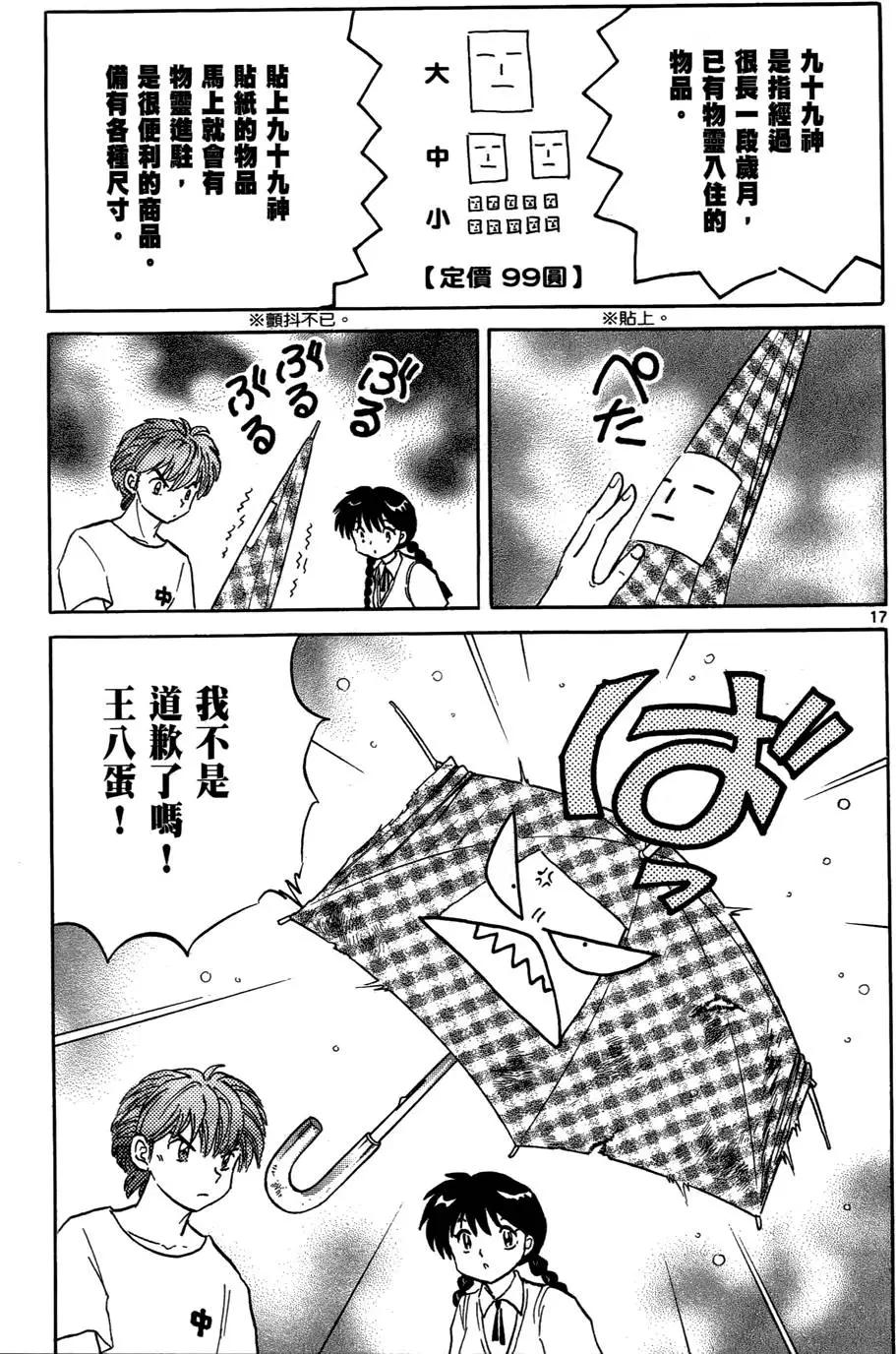 第06卷83