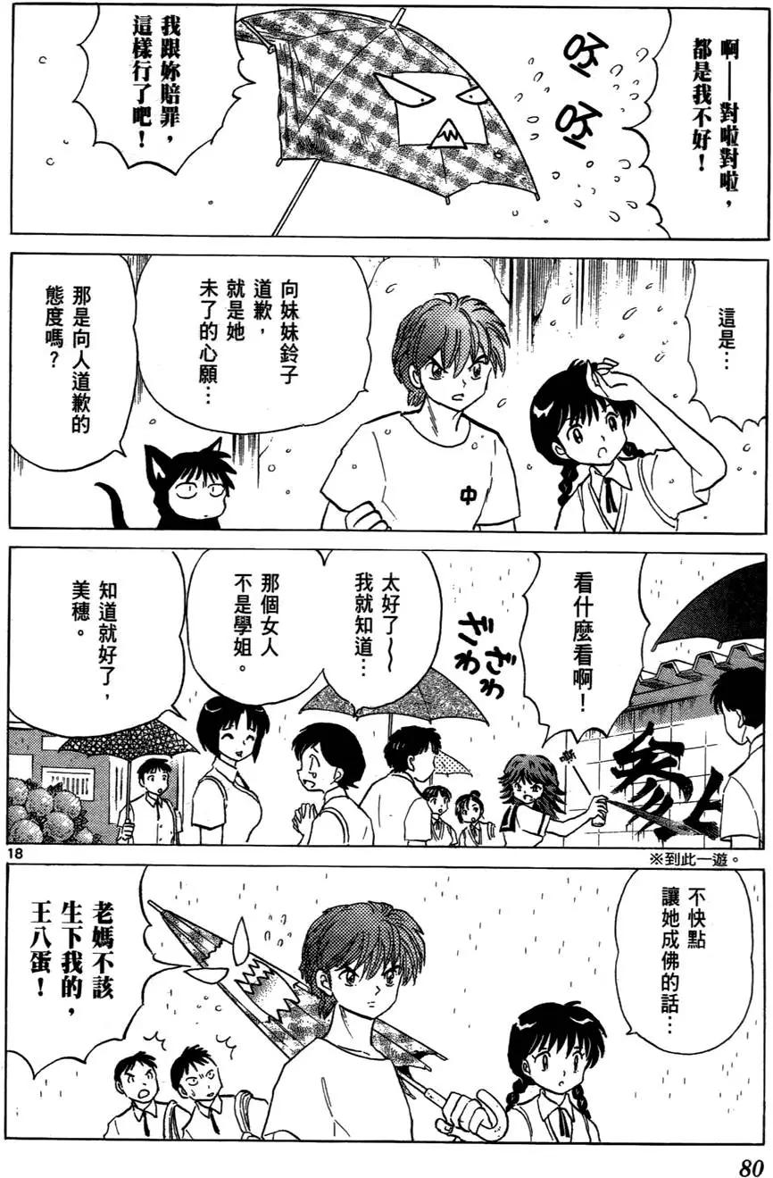第06卷84