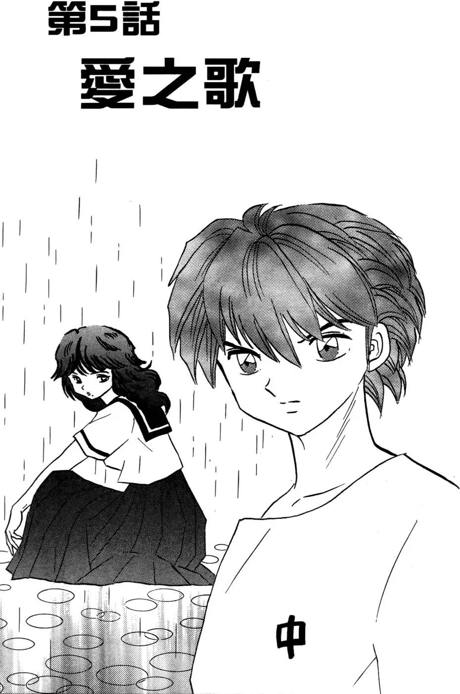第06卷85