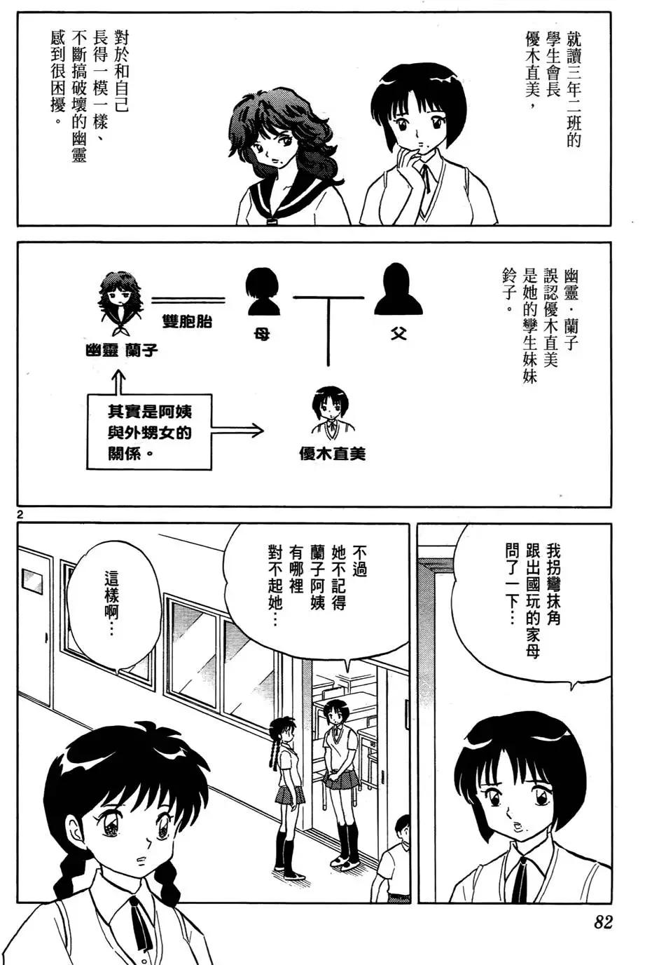 第06卷86