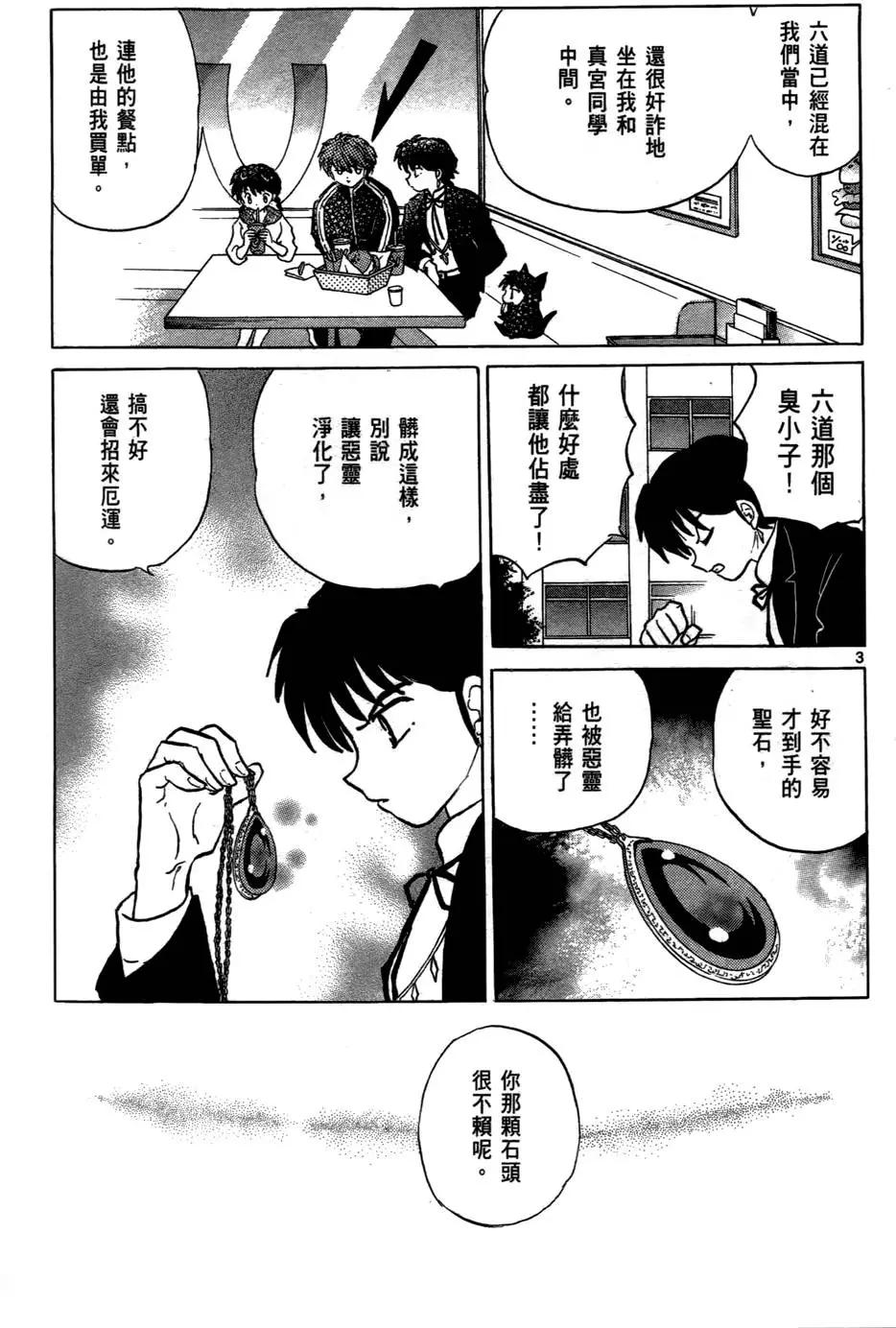 第06卷9