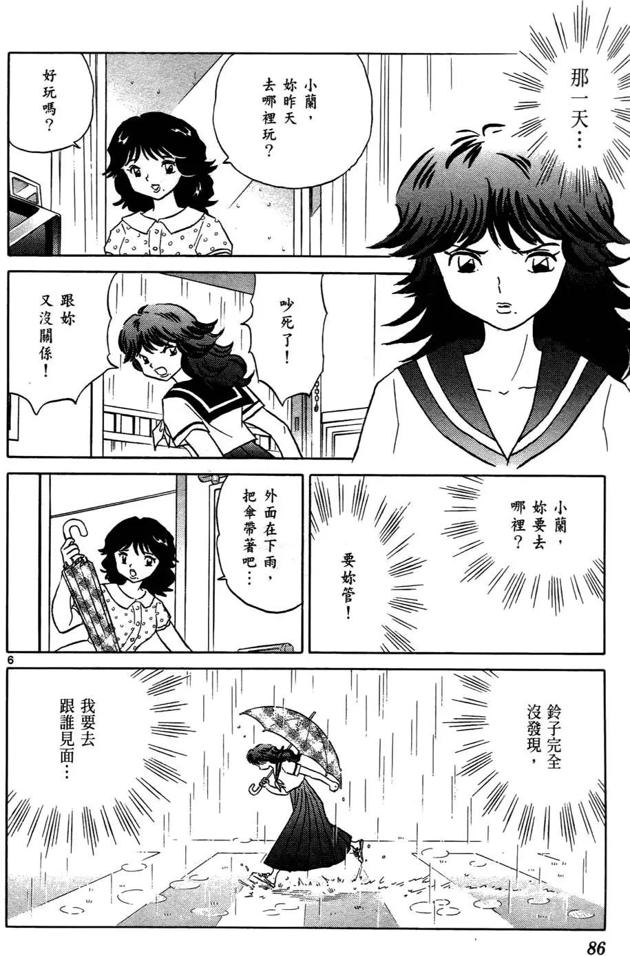 第06卷90