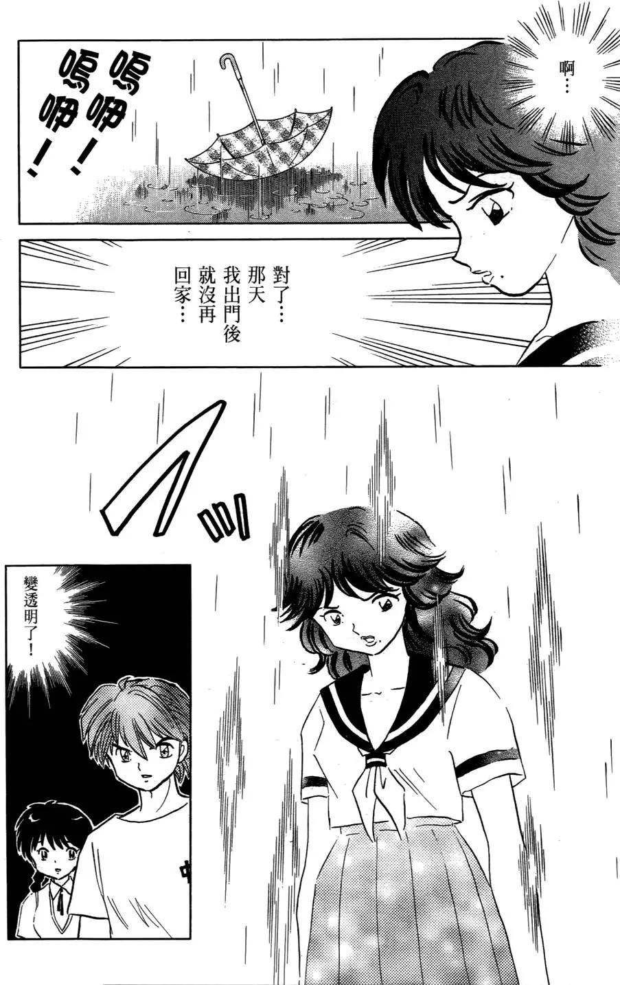 第06卷91
