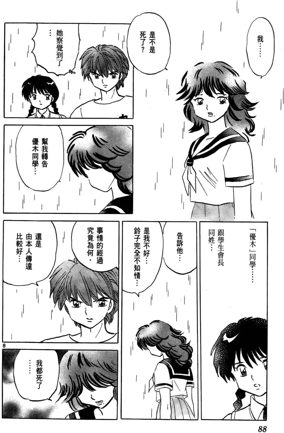 第06卷92