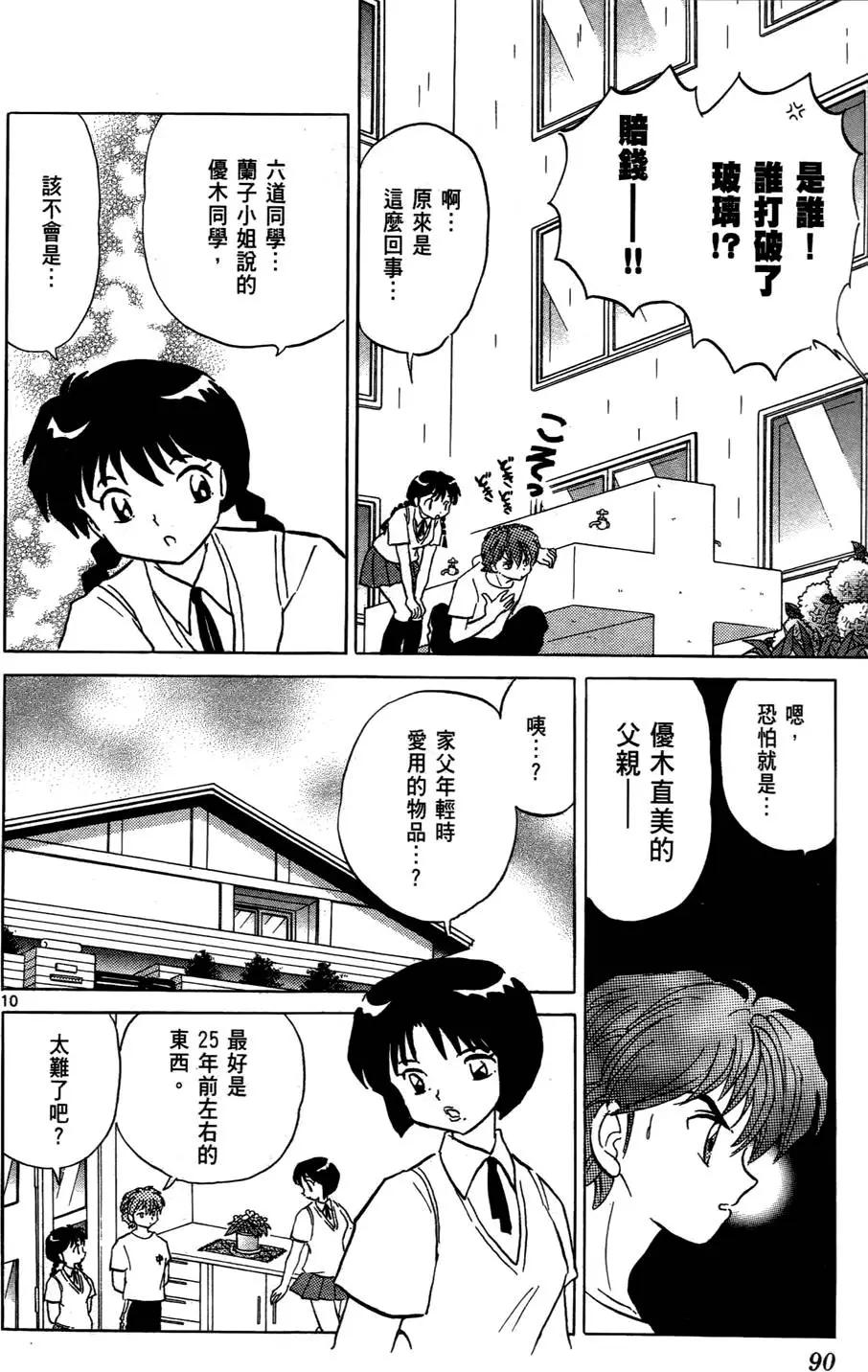 第06卷94
