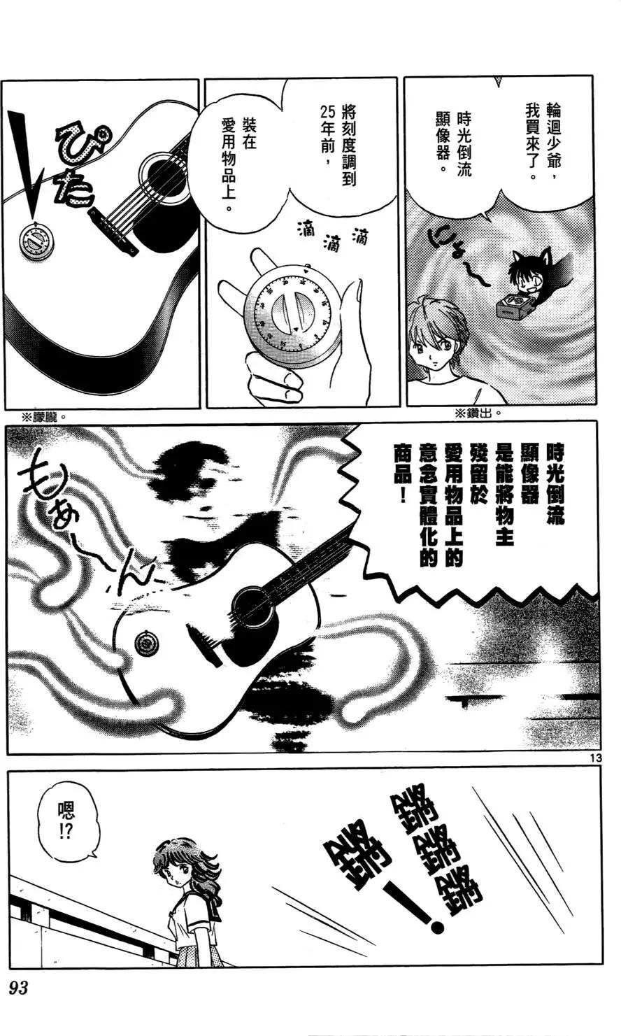 第06卷97