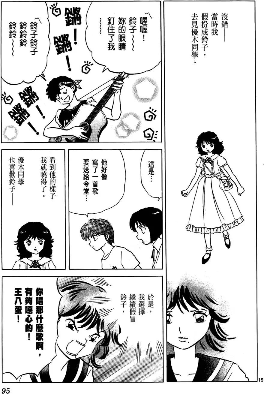 第06卷99