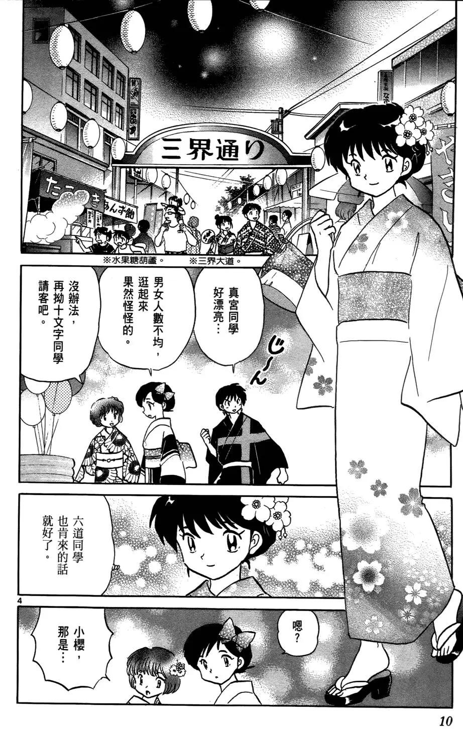第07卷10