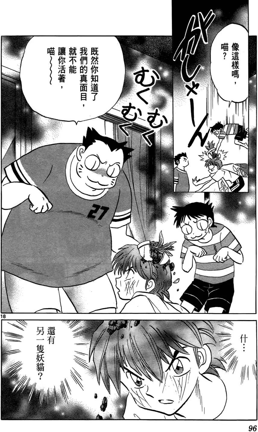 第07卷100