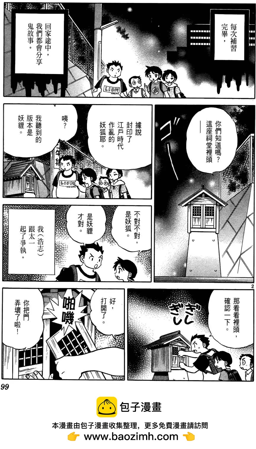 第07卷103