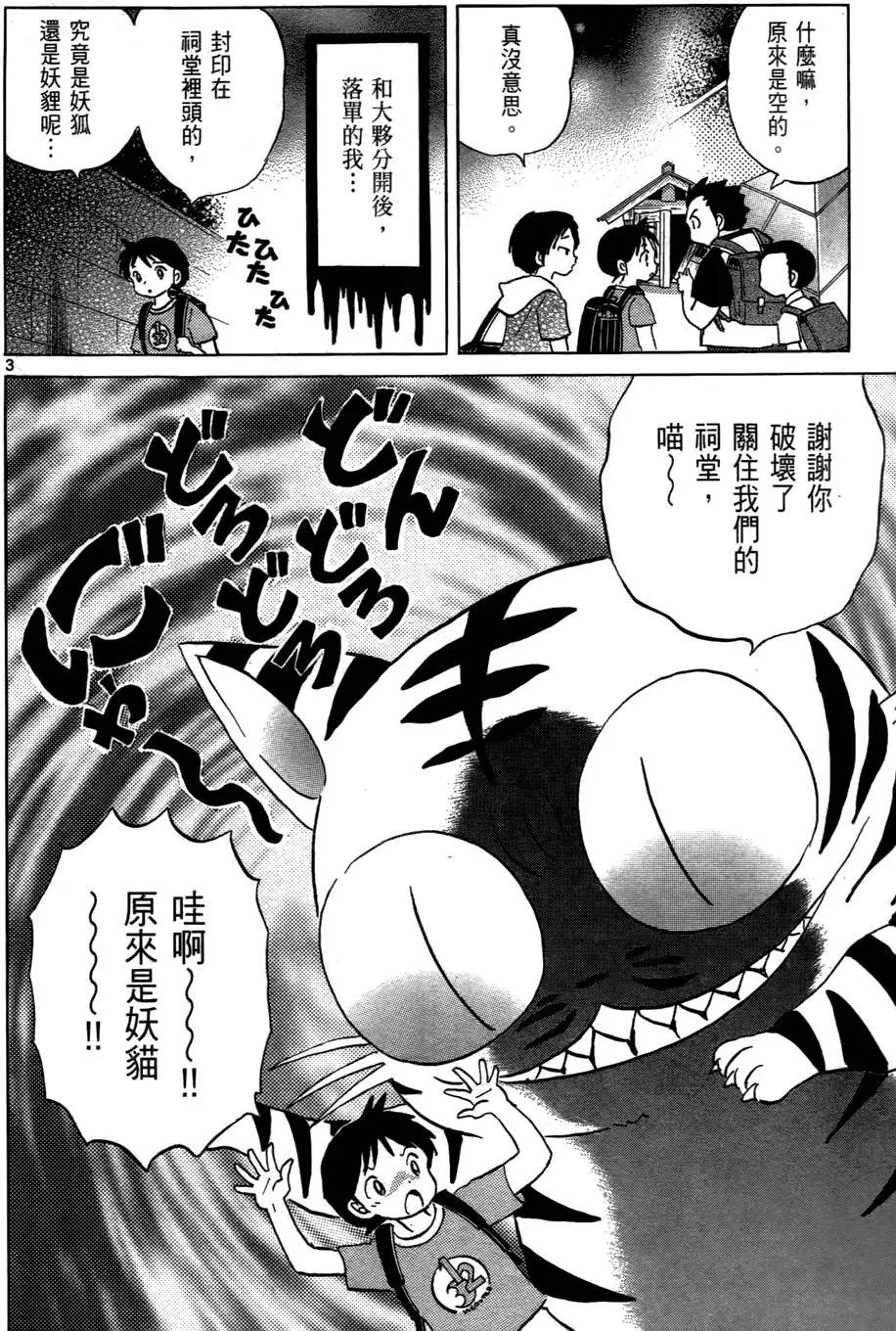 第07卷108