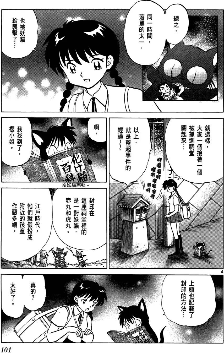 第07卷109