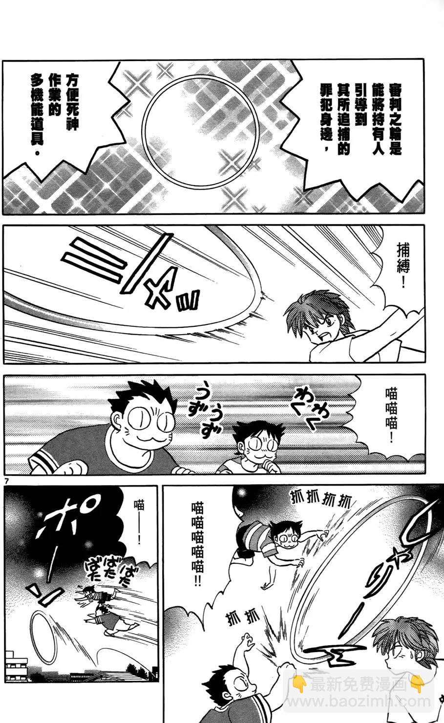 第07卷112