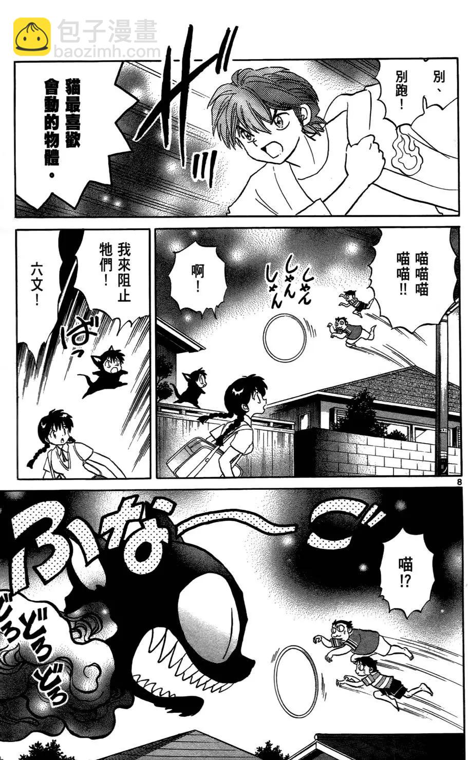 第07卷113