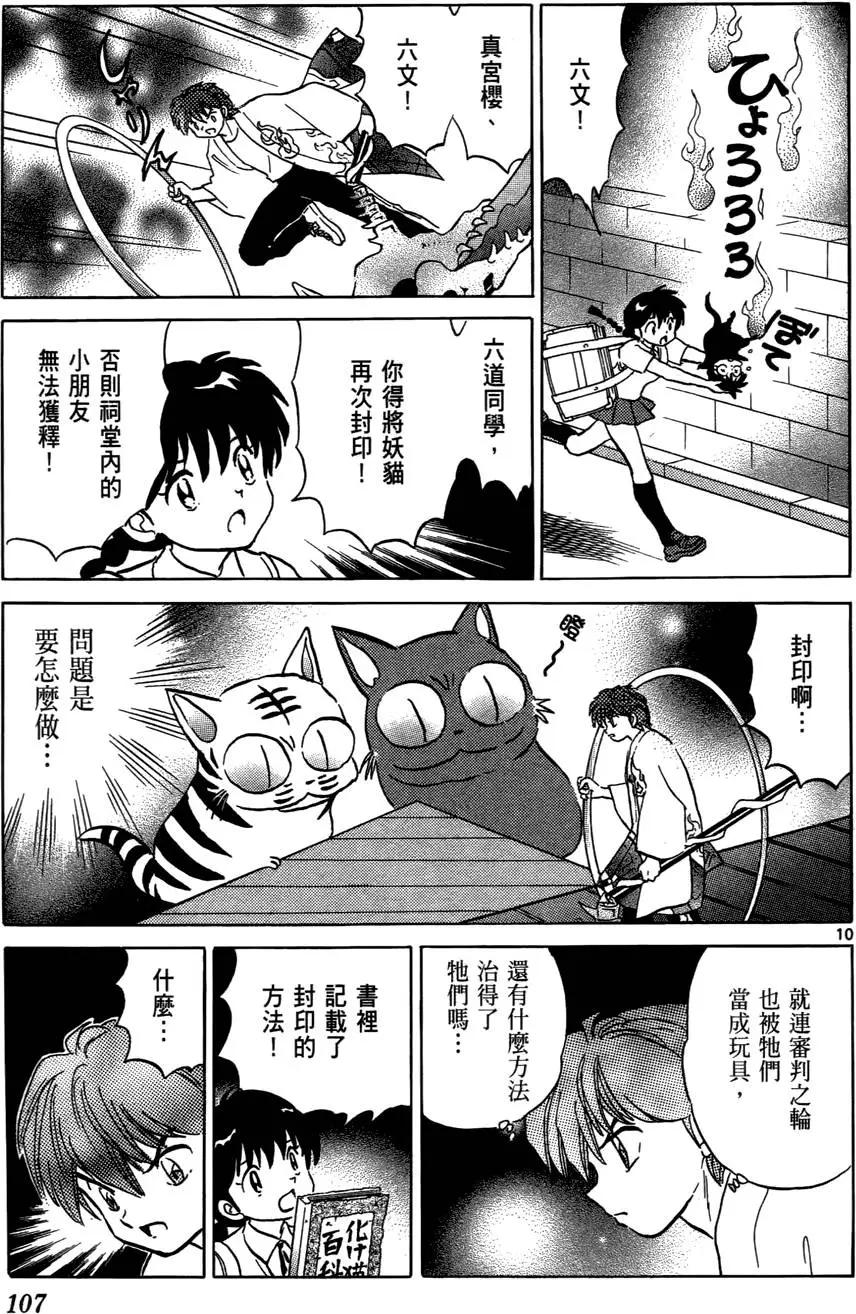 第07卷115
