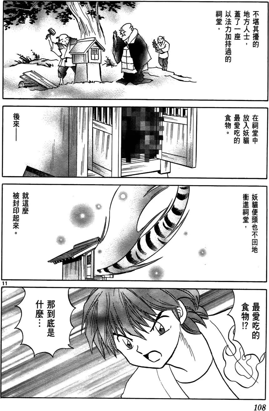 第07卷116