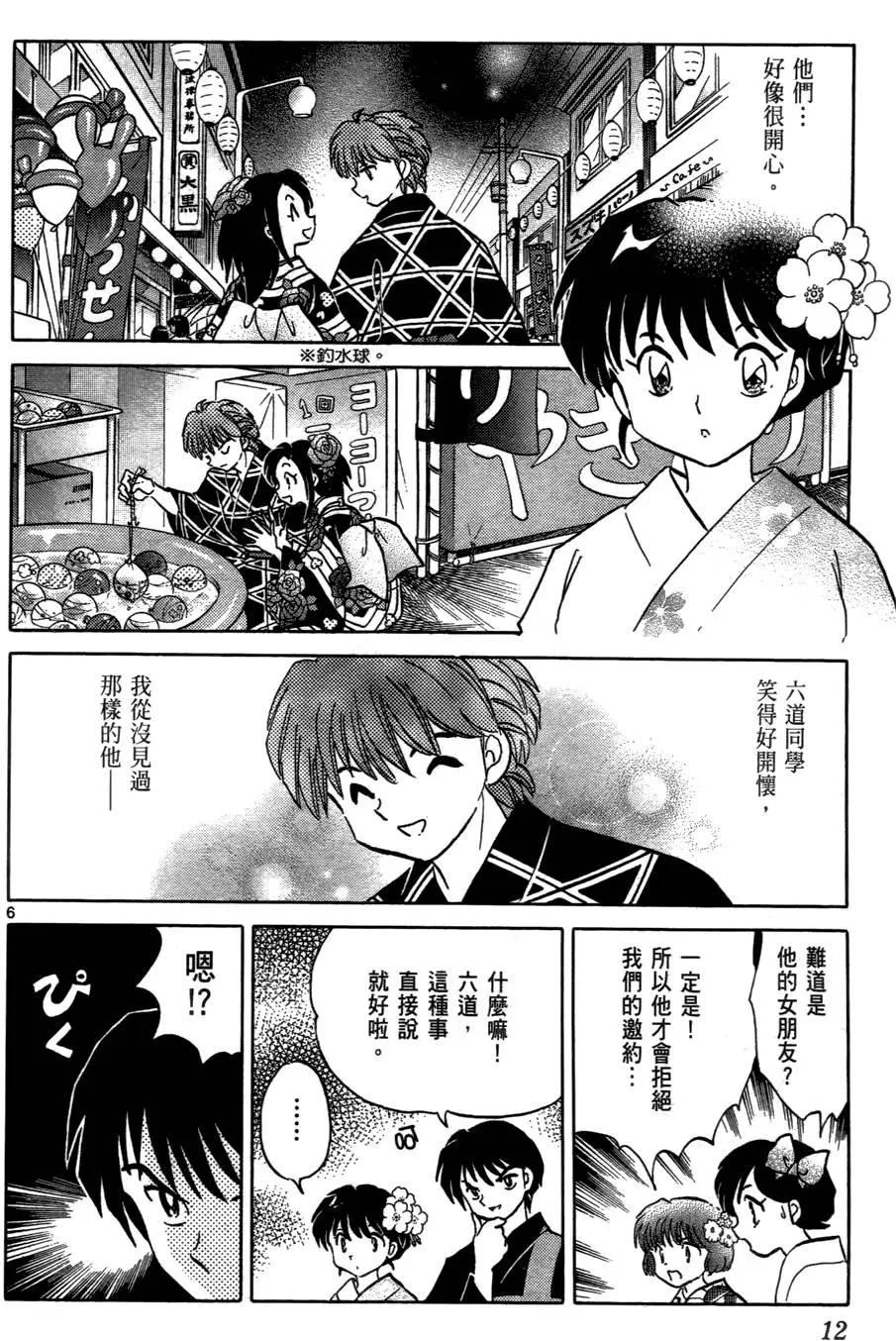 第07卷12