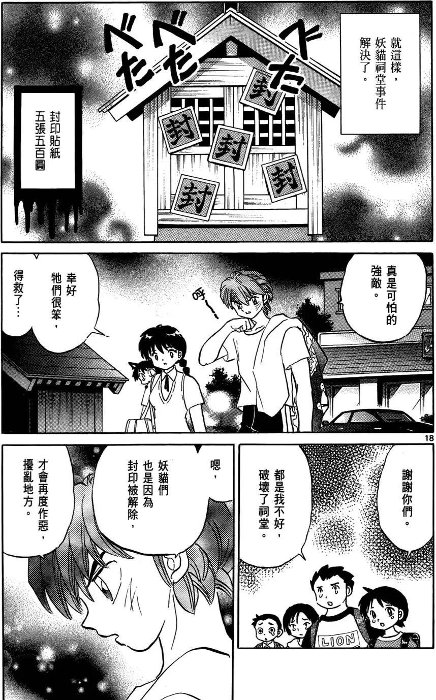第07卷123