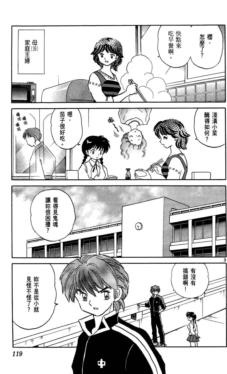 第07卷127