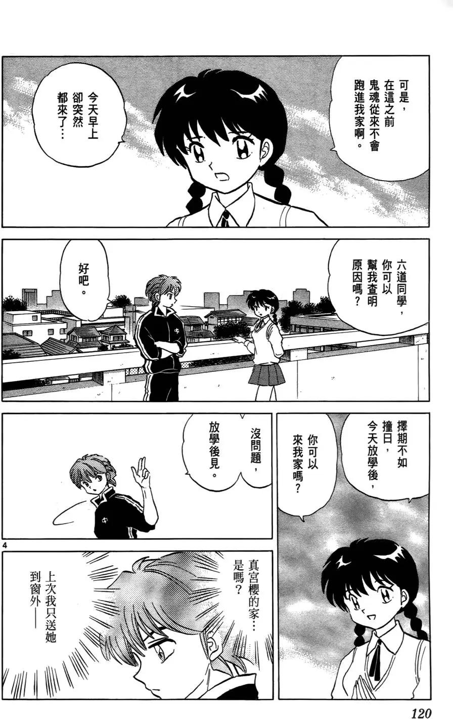 第07卷128