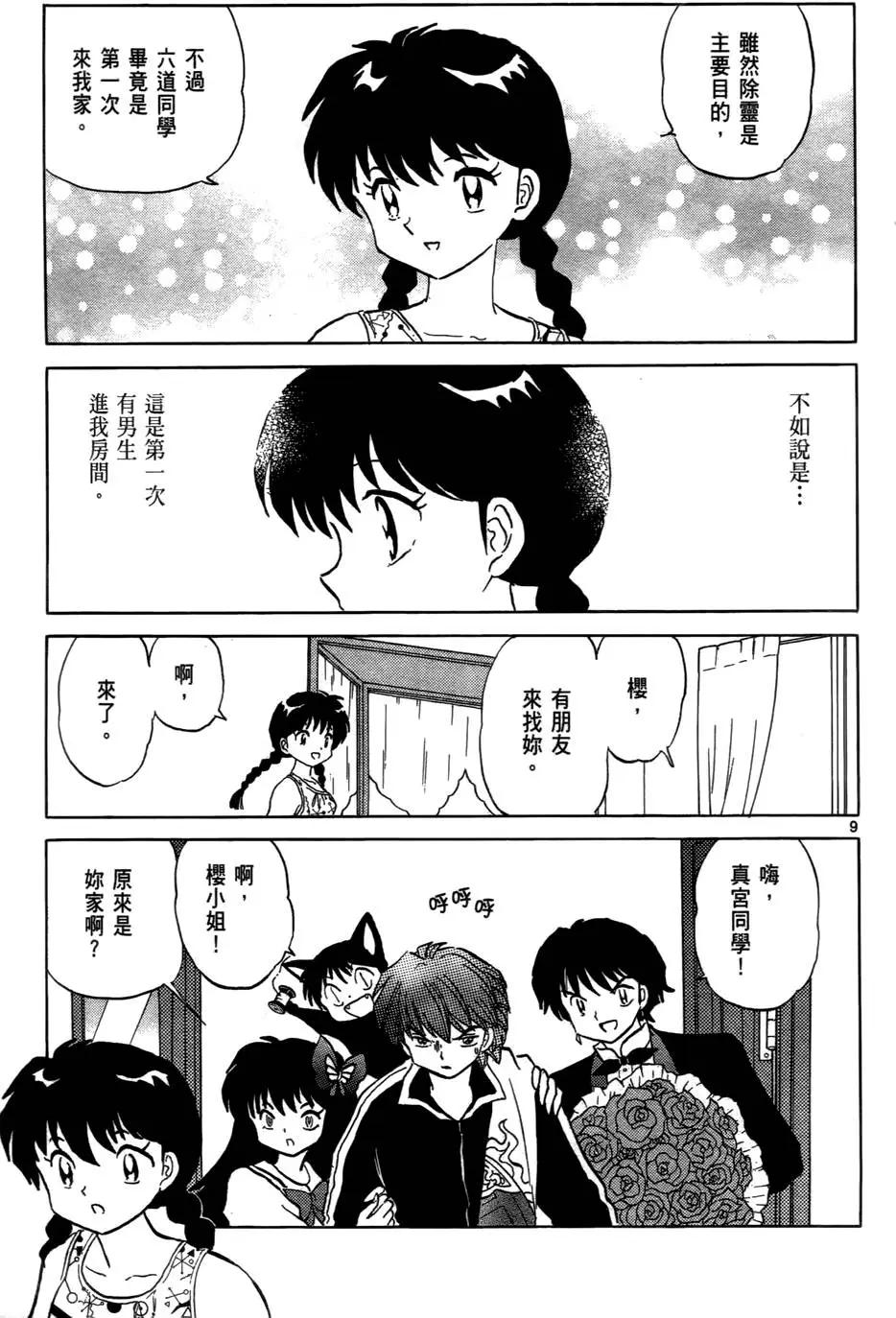第07卷133