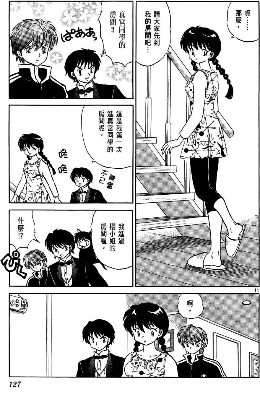 第07卷135