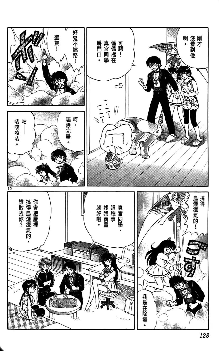 第07卷136