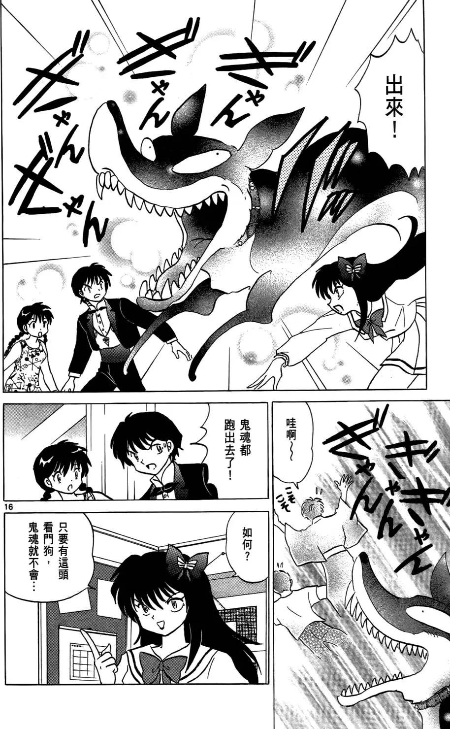 第07卷140