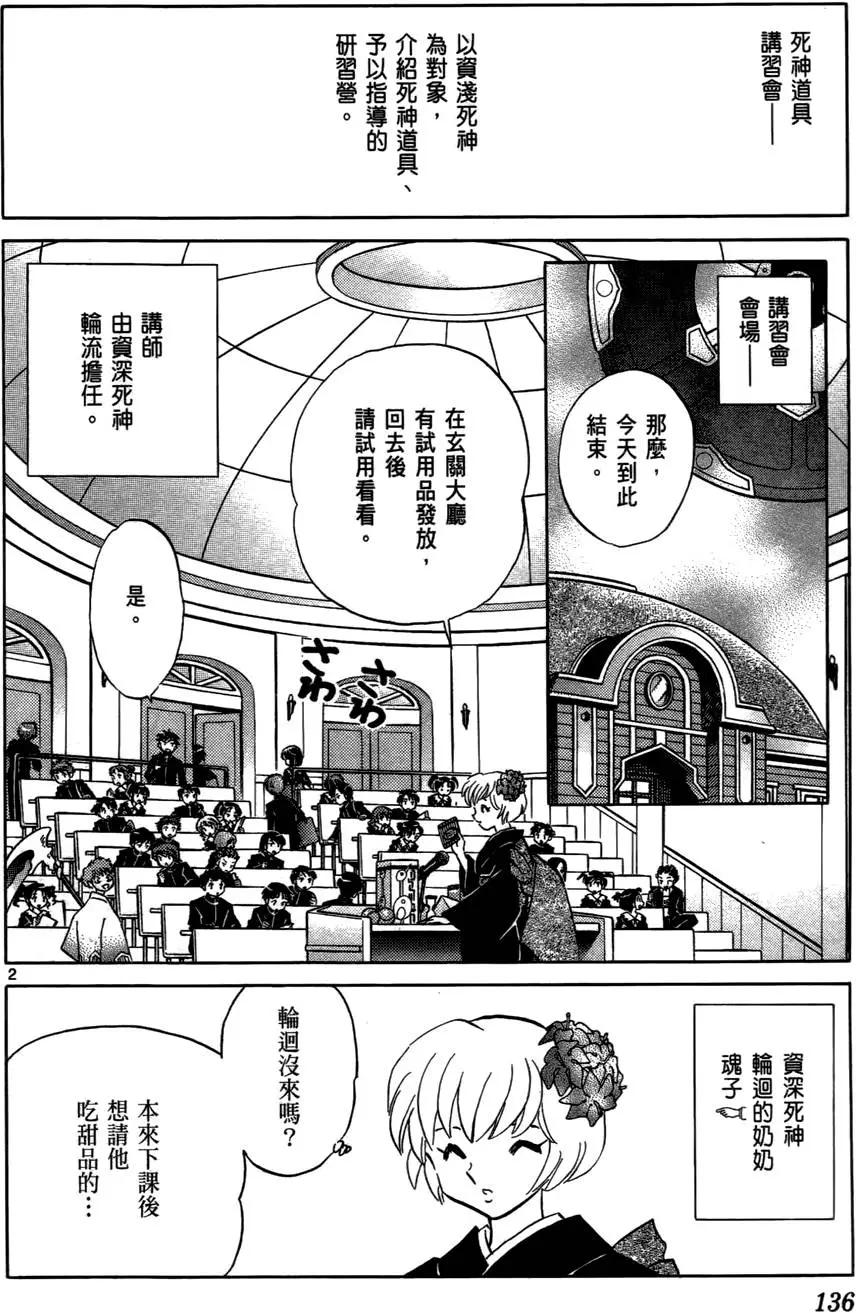 第07卷144