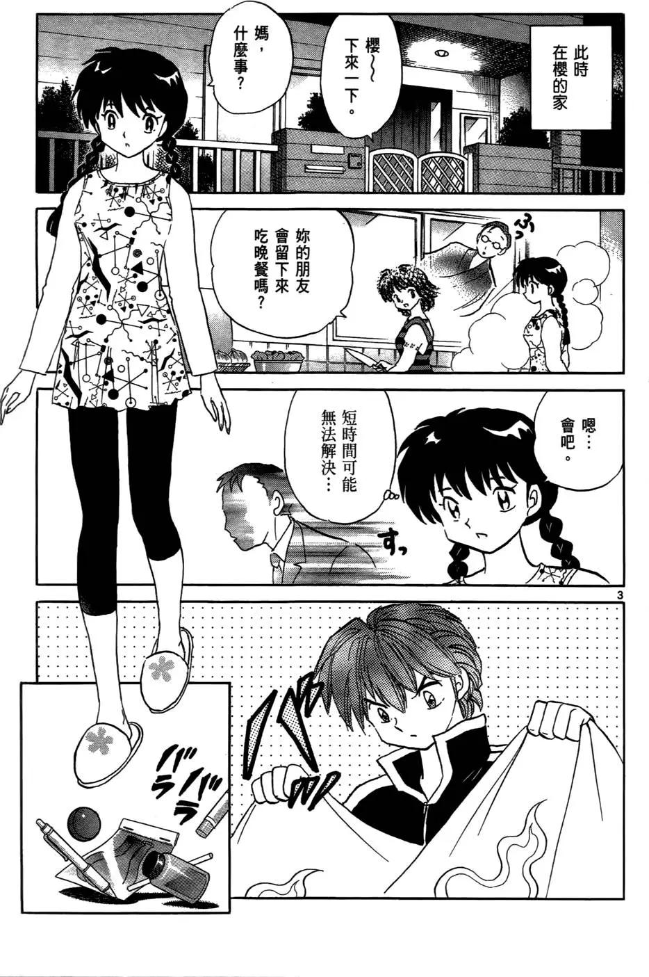 第07卷145