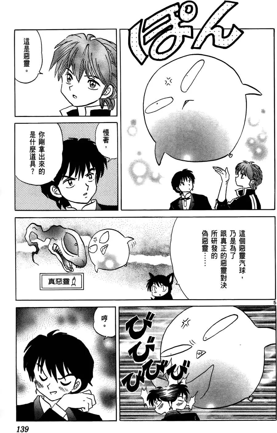 第07卷147