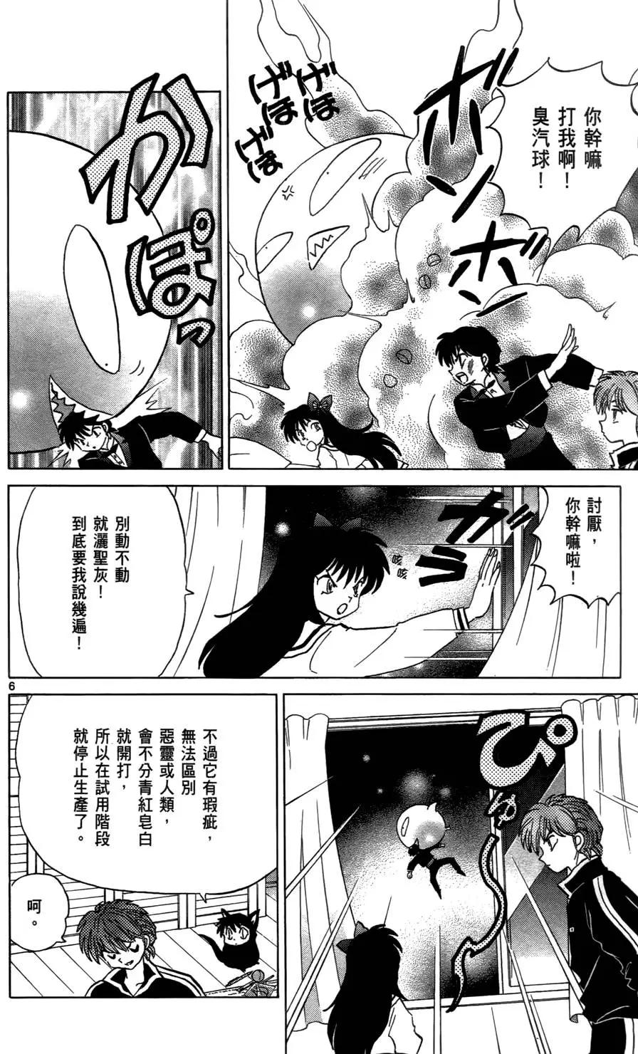 第07卷148