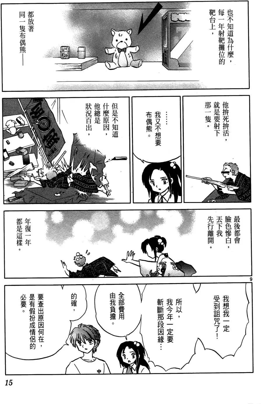 第07卷15