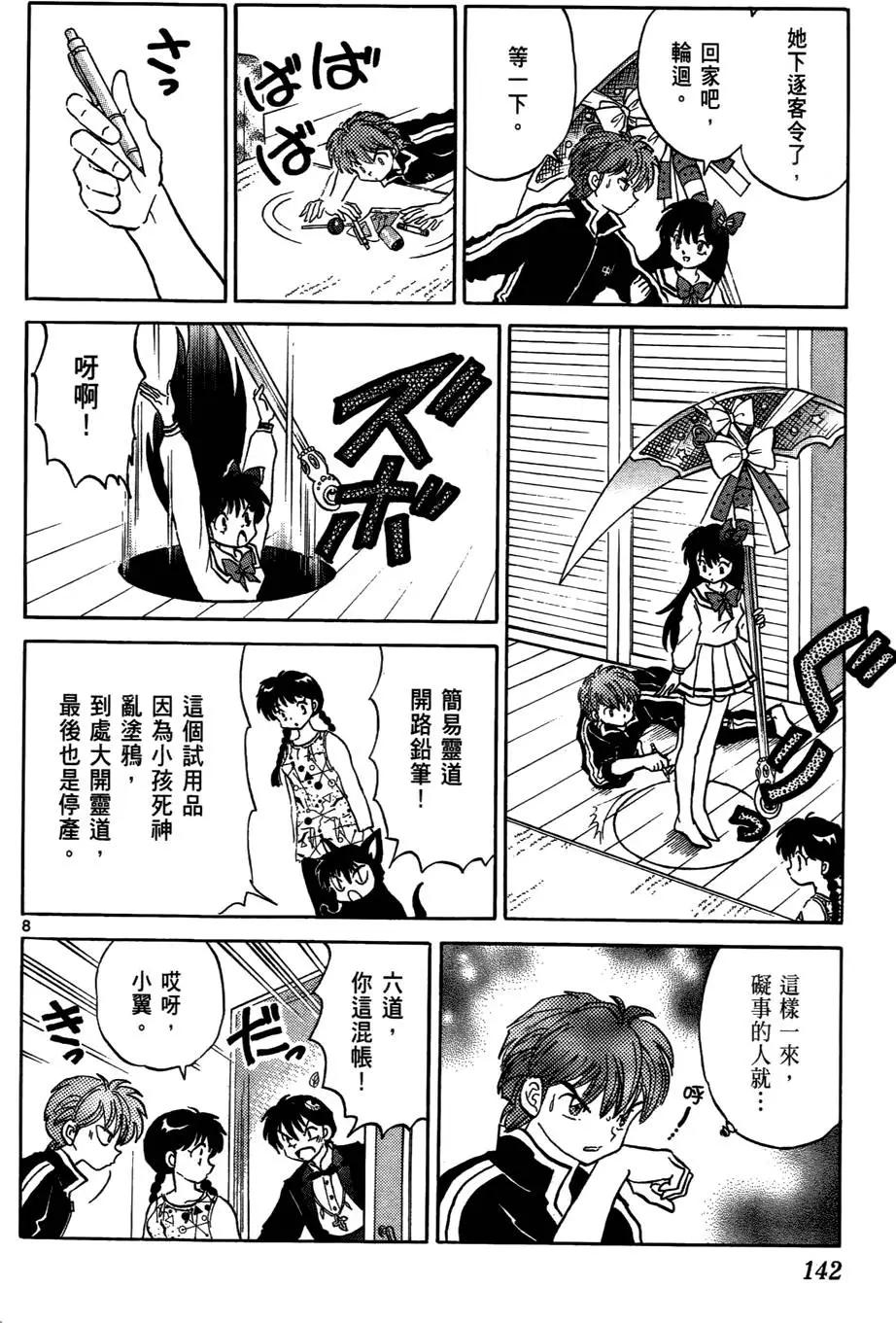第07卷150