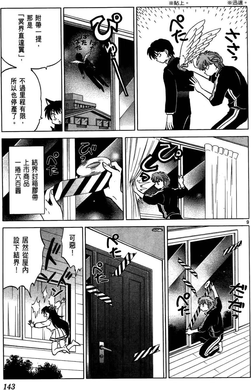 第07卷151