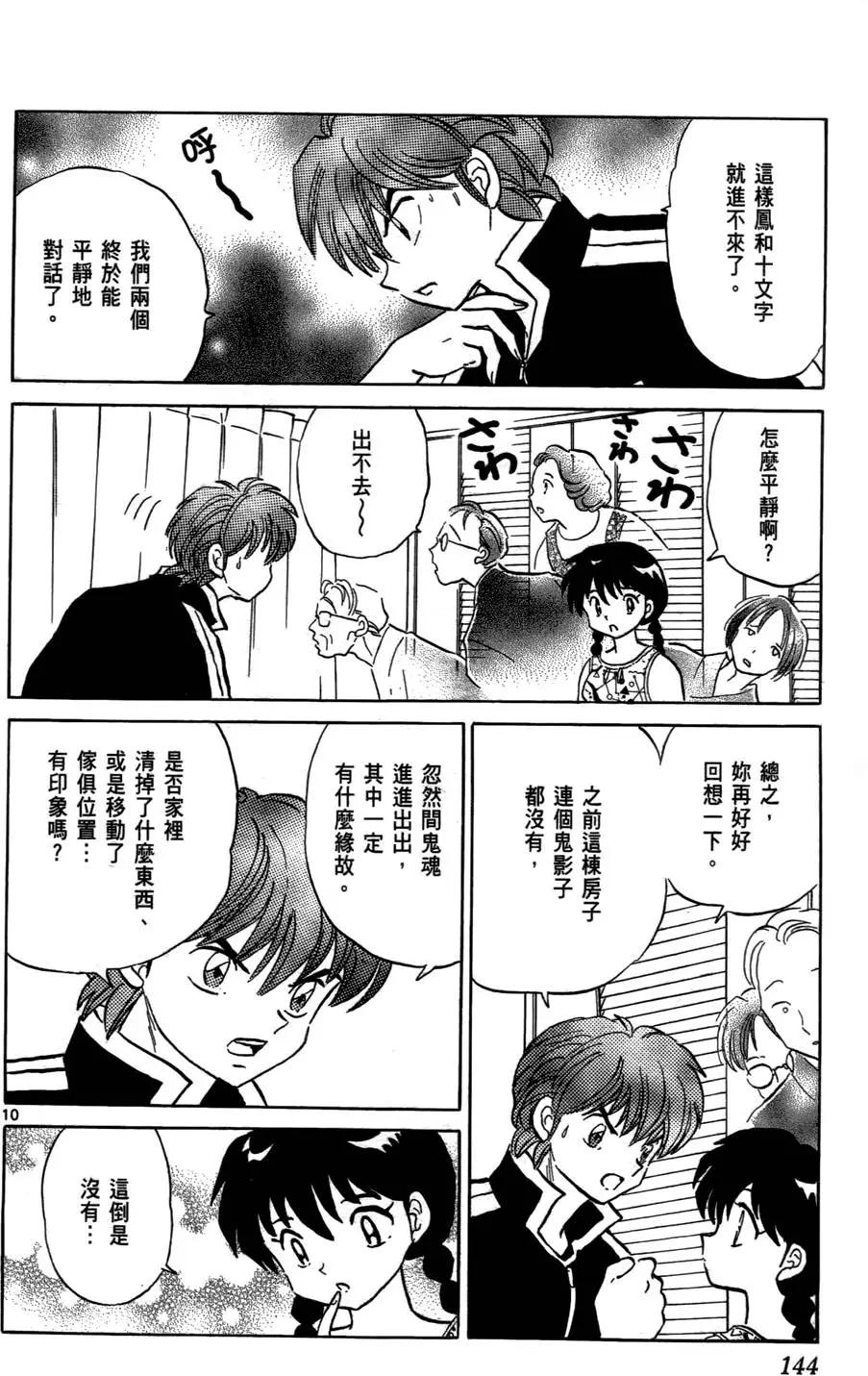 第07卷152
