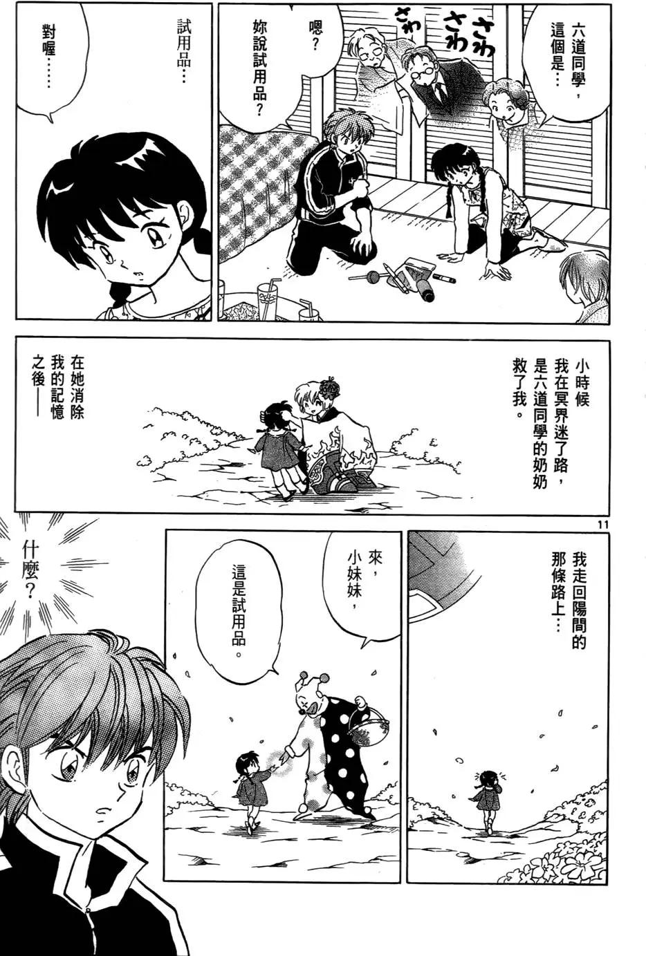 第07卷153