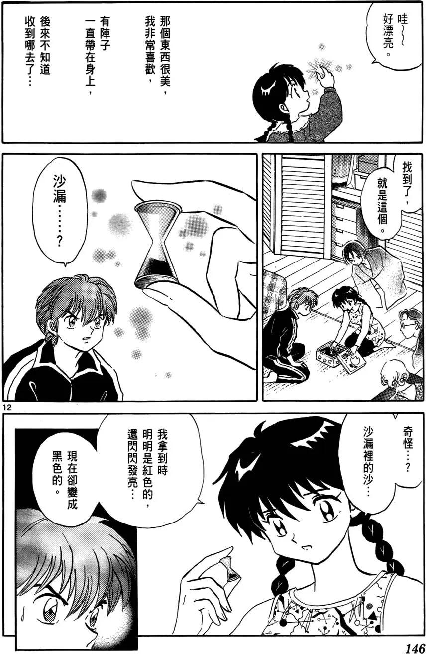 第07卷154
