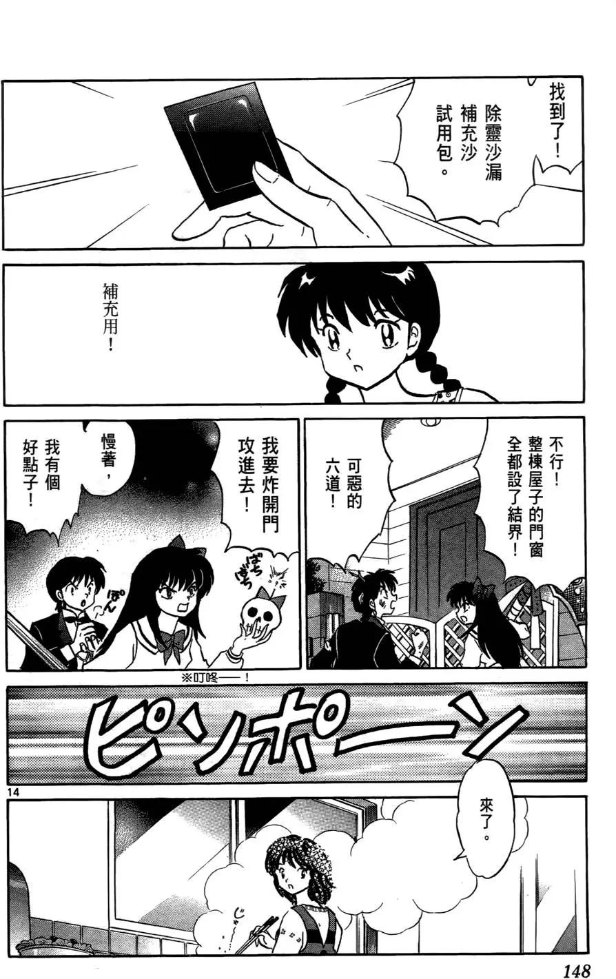 第07卷156