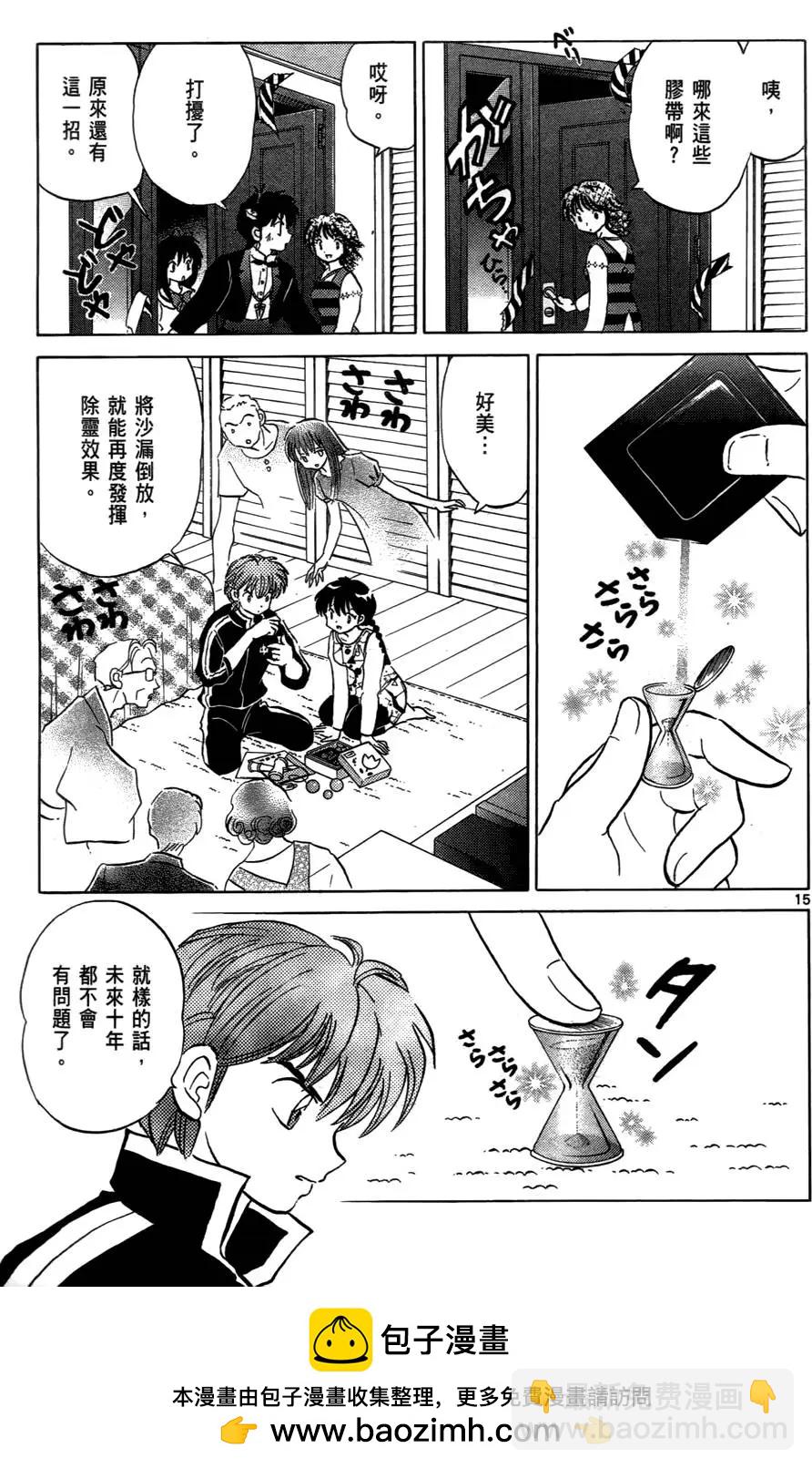 第07卷157