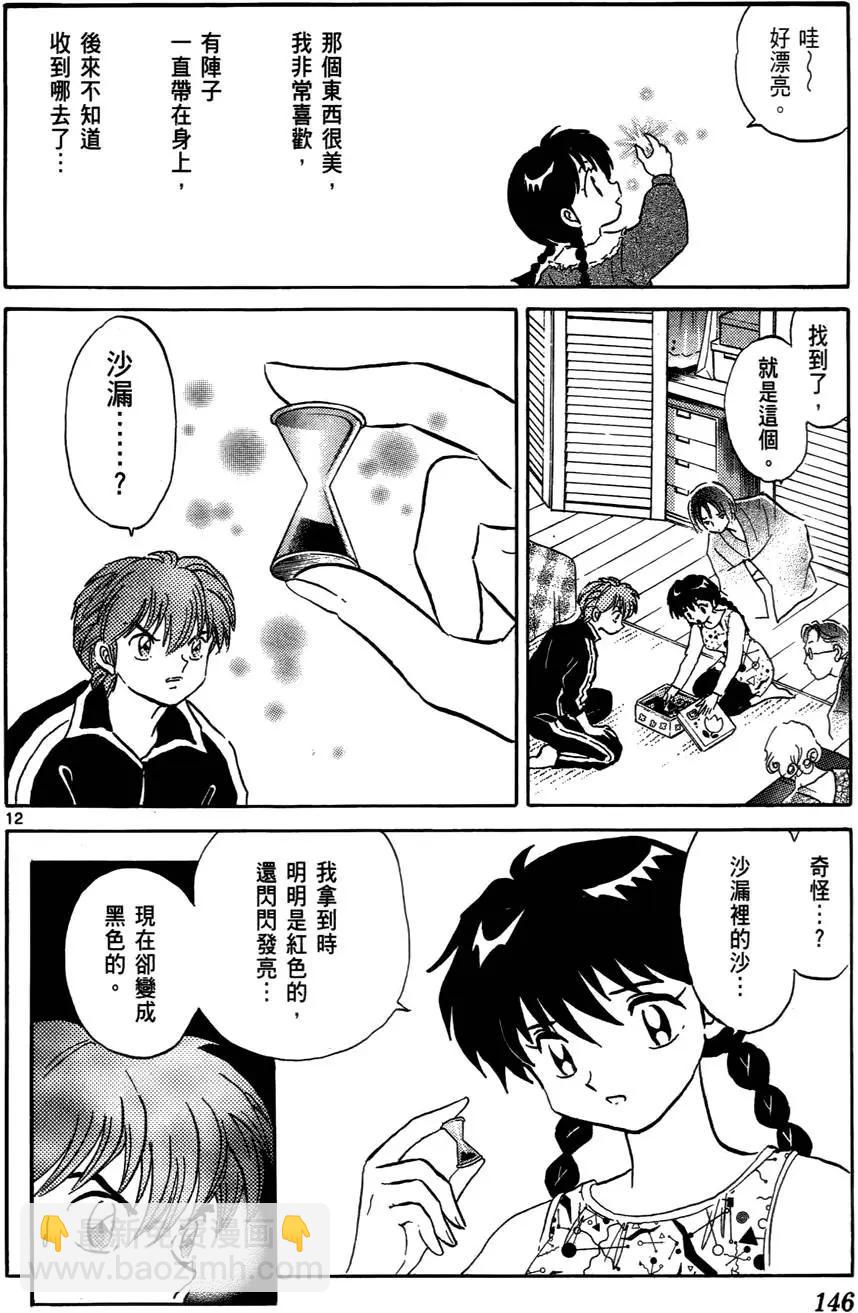 第07卷158