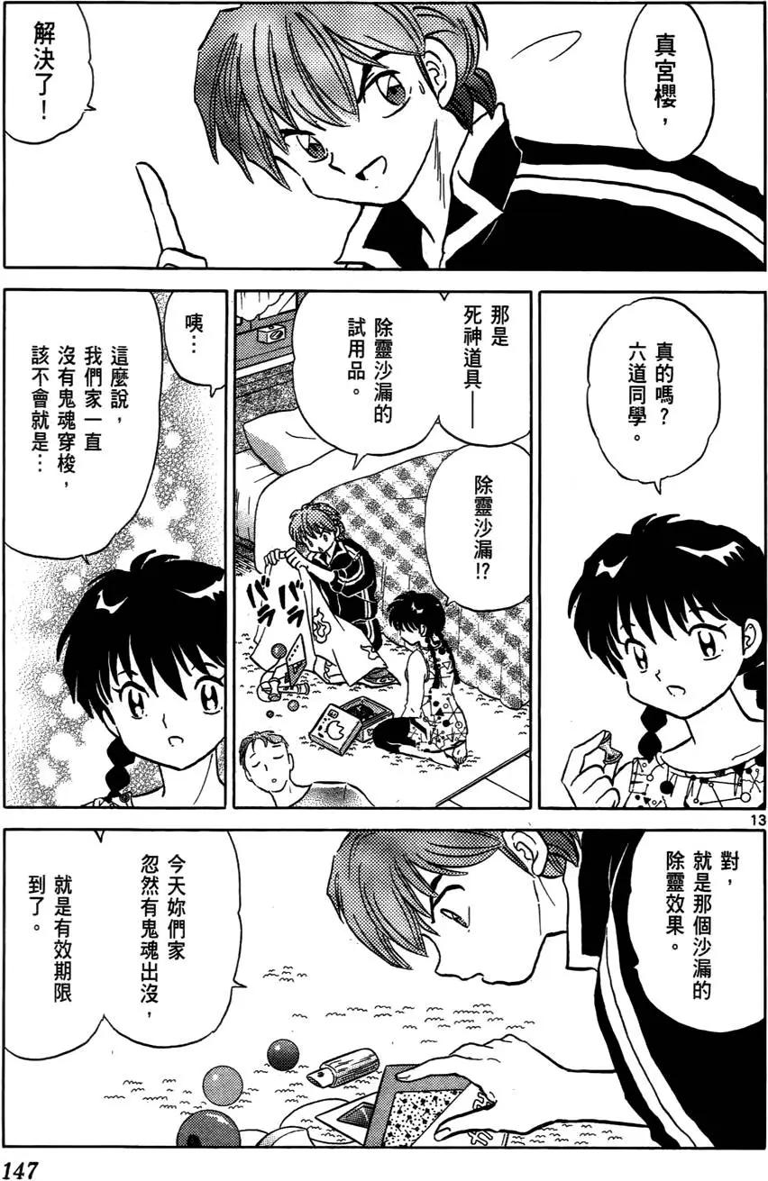 第07卷159